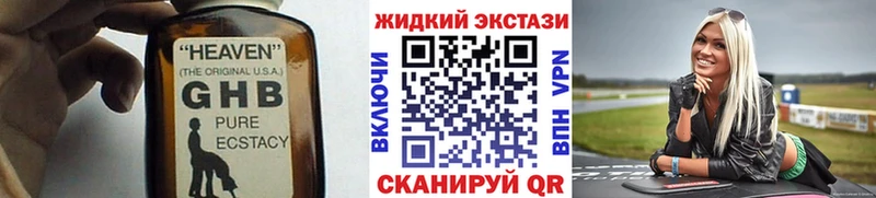 Купить закладки  Торжок  БУТИРАТ BDO 33% 
