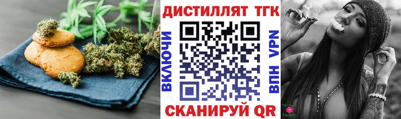 Купить  Торжок  Еда ТГК марихуана 