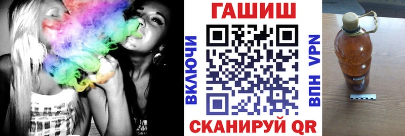 Купить где  Торжок  ГАШ VHQ 