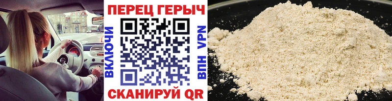 Купить Торжок ГЕРОИН Heroin