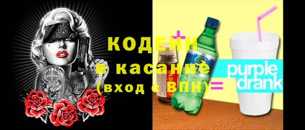 кокаин премиум Балахна