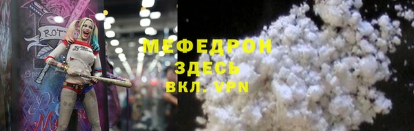 кокаин премиум Балахна