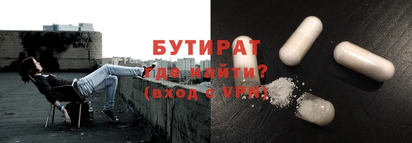 кокаин премиум Балахна