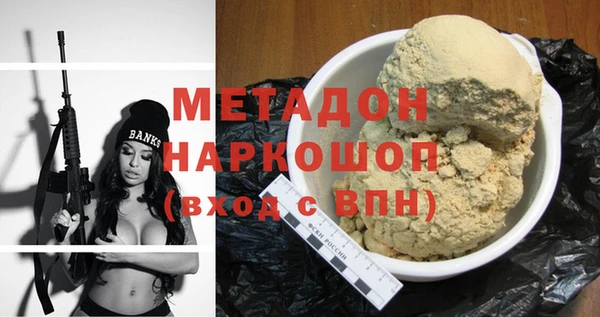наркотики Баксан