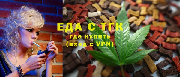 кокаин премиум Балахна