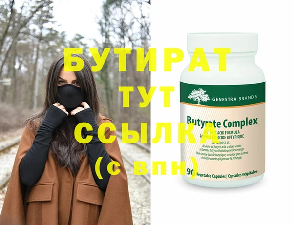 jwh Балабаново
