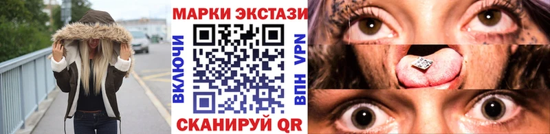 Купить закладки  Торжок  Марки NBOMe 1500мкг 