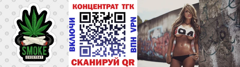 Купить где  Торжок  Дистиллят ТГК вейп 